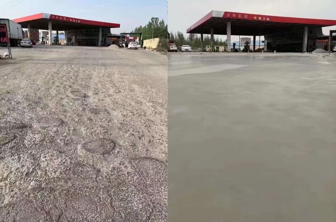 安达水泥道路抢修料 混凝土地面修补砂浆