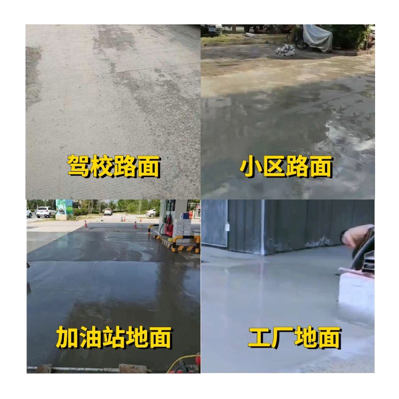 安达老旧道路翻新快速解决方案