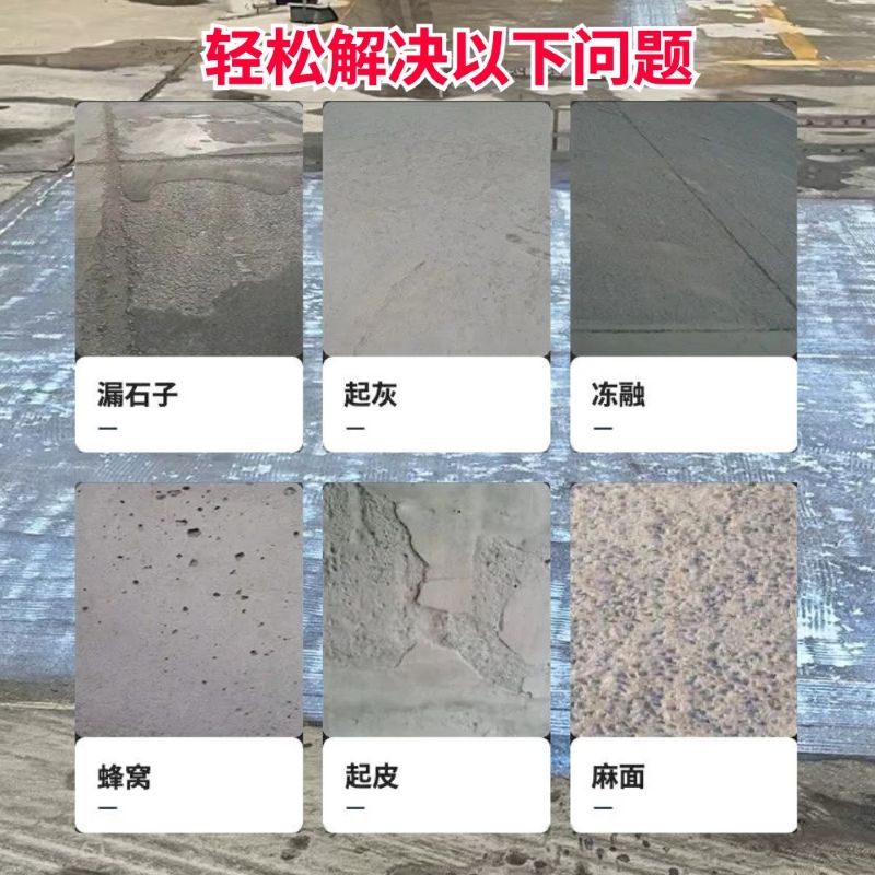 安达低碳市政修补材料简单快速修补道路恢复交通
